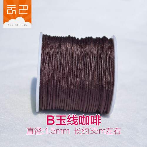 B玉线手串diy 手编绳1.5毫米穿佛珠菩提无弹力手串编织绳包邮文玩 - 图2