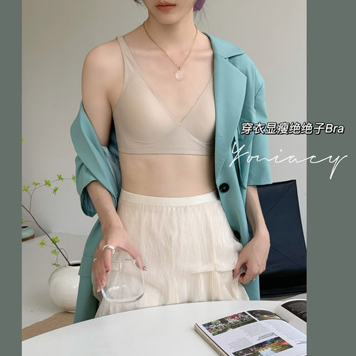 无痕内衣女日本深V果冻大胸显小防下垂一片式无钢圈超薄款文胸罩 - 图0