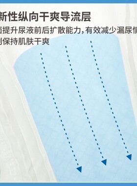 一次性大号老年人老人成人成年人纸尿裤 医院大人成人尿不湿