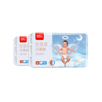 Nanjiren ຜ້າອ້ອມເດັກນ້ອຍບາງ ultra-thin breathable pants ດຶງຂຶ້ນສໍາລັບເດັກນ້ອຍຊາຍແລະເດັກຍິງເກີດໃຫມ່ diapers