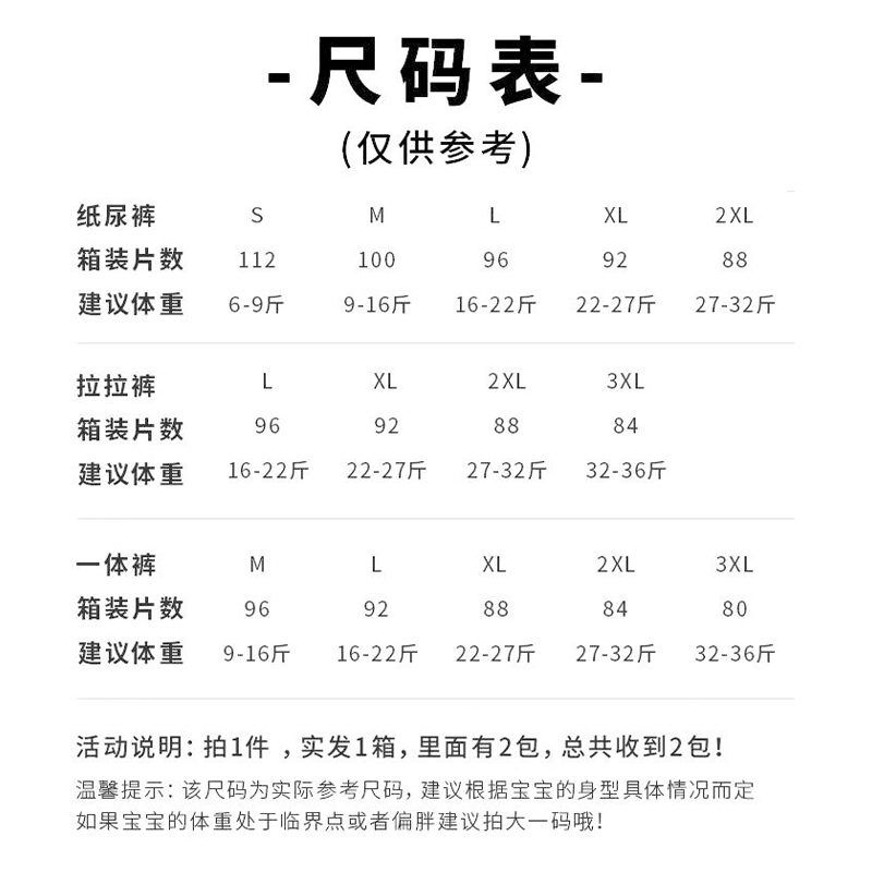 爱酷熊一体全包臀拉拉裤新生婴儿超薄透气纸尿裤男宝尿不湿医护级