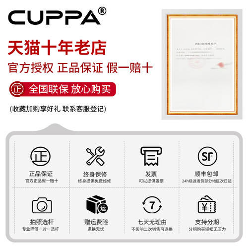 CUPPA毒刺碳纤维黑科技台球杆小头中式黑八桌球杆花式九球大头杆 - 图2