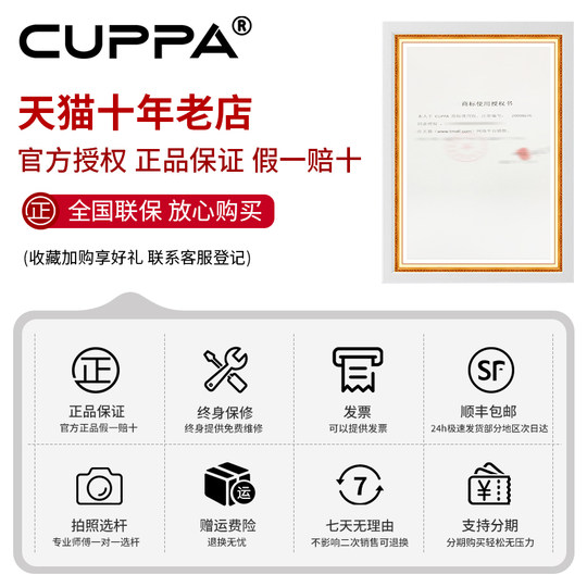 CUPPA阿修罗碳纤维黑科技台球杆大头中式黑八小头美式九球桌球杆