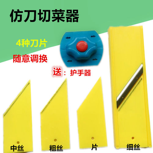 龙江土豆丝切丝器厨房擦子刨蔬菜擦丝神器家用多功能切菜器护手器 - 图0
