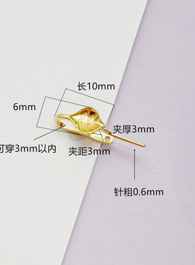S925纯银吊坠扣头DIY配件18K金扣