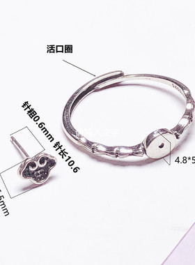 平安扣福字diy活口男女款情侣
