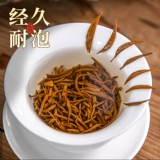 Красный чай Цзинь Цзюнь Мэй, чай Инь Цзюнь Мэй, чай рассыпной, медовый аромат, коллекция 2023