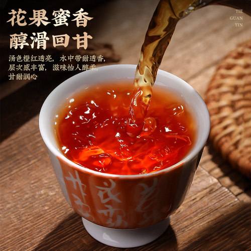 醉然香红茶金骏眉红茶叶2026新茶蜜香型特级正宗浓香中秋国风茶礼 - 图1