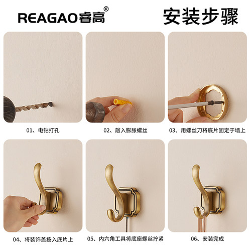 睿高新中式黄铜挂衣钩打孔壁挂式入户门后衣帽钩卧室门上衣服钩 - 图3