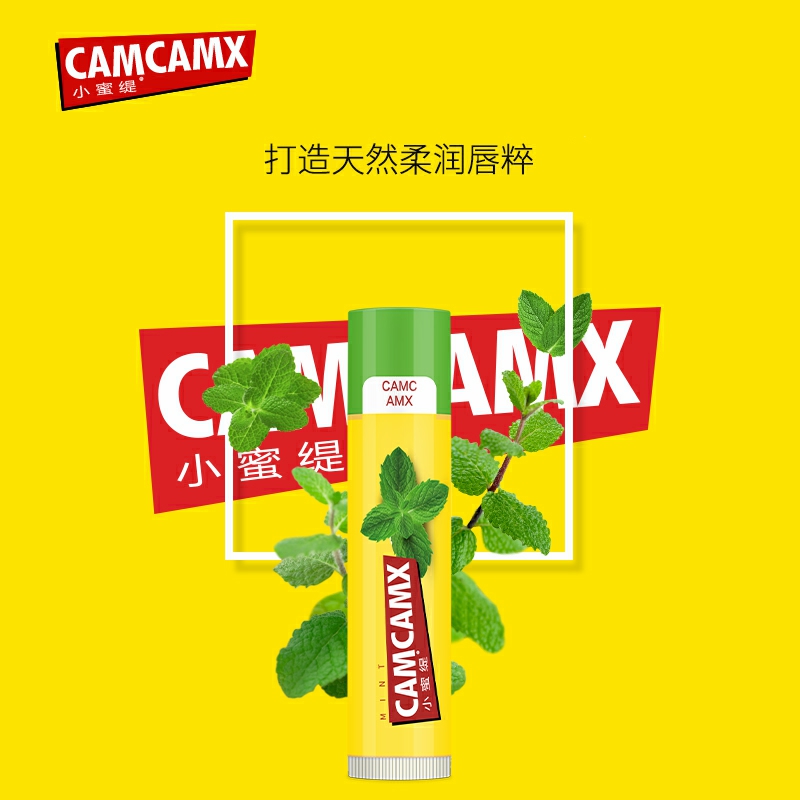 CAMCAMX小蜜缇薄荷润唇膏女保湿滋润补水防干裂打底去死皮淡唇纹 - 图0