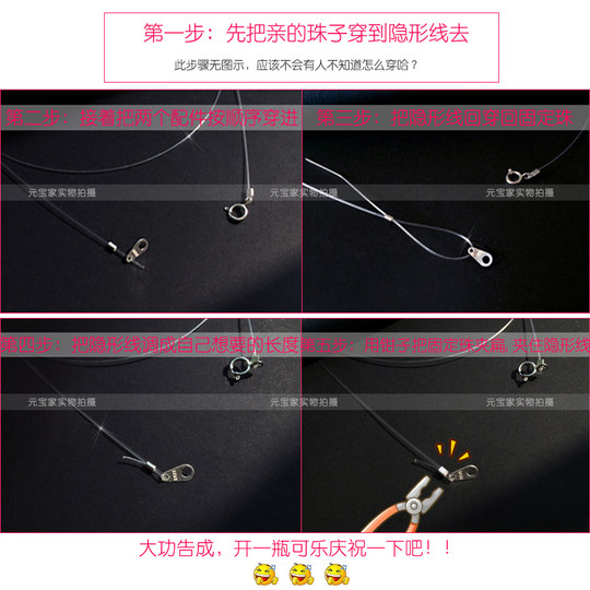 S925纯银DIY配件 透明隐形鱼线超细 鱼线串珠项链绳 吊坠手链通用