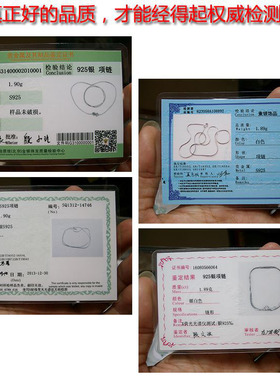 正品S925纯银项链满天星百搭盒子