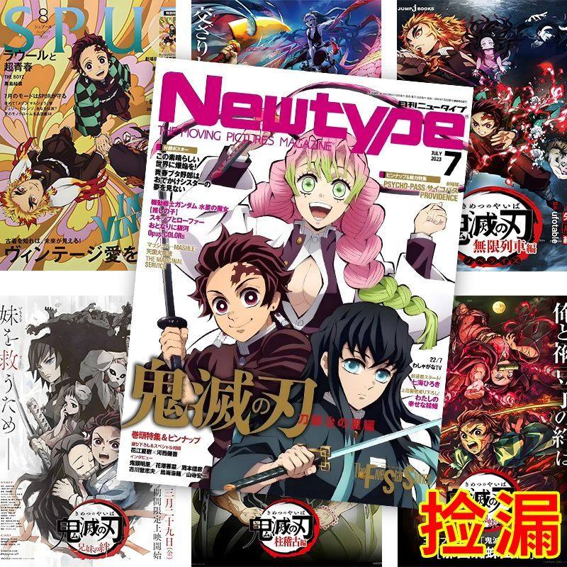 鬼灭之刃海报动漫炭治郎祢豆子炼狱杏寿郎周边房间宿舍装饰画墙贴,淘宝优惠券,粉丝福利购,淘宝优惠卷