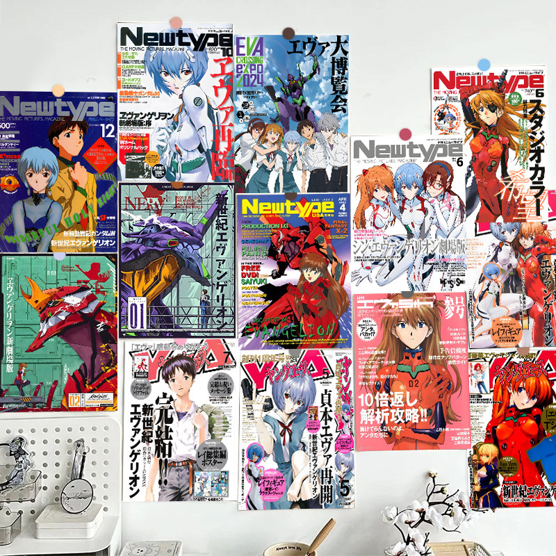 60张新世纪福音战士海报EVA二次元日漫周边绫波丽高清装饰画墙贴,淘宝优惠券,粉丝福利购,淘宝优惠卷