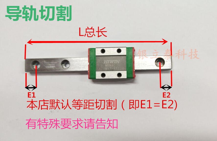 原装上银直线导轨线轨滑块滑轨MGN/MGW/7C/9C/12C/15C/12H/9H/15H - 图3