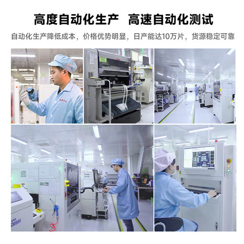 nRF24L01无线模块PA+LNA远距离数传2.4G工业级串口大功率芯片模块 - 图3