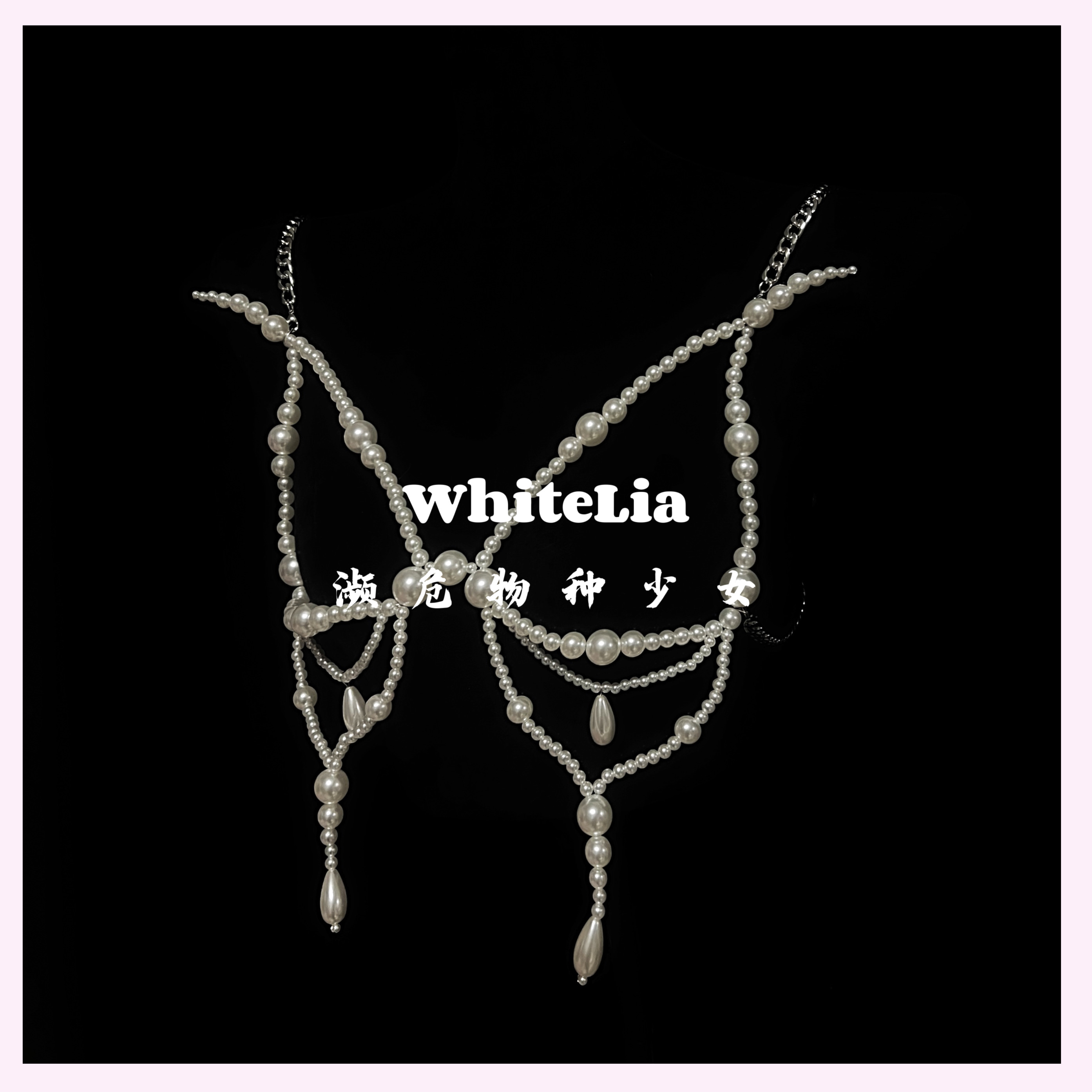 WhiteLia「泣」原创珍珠蝴蝶吊带背心外穿可调节纯欲镂空性感胸衣 - 图1