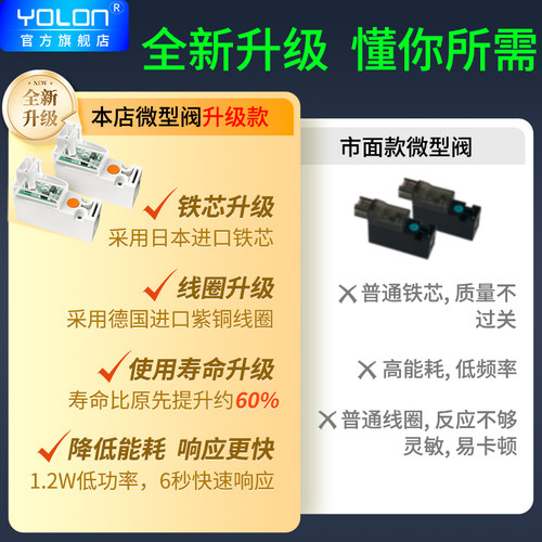 微型电磁阀真空10MM高频气阀30HZ二位三通直动式控制针织袜机专用 - 图0