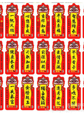 木质许愿牌木吊牌景区挂树平安牌爱情小木牌装饰牌祈愿牌定制logo