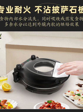 12寸可视控温披萨烤炉450°C