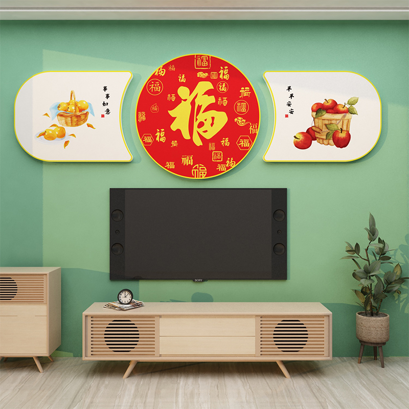 电视机背景墙面装饰品壁画2022新款挂件贴纸自粘上方客厅新年春节-图2