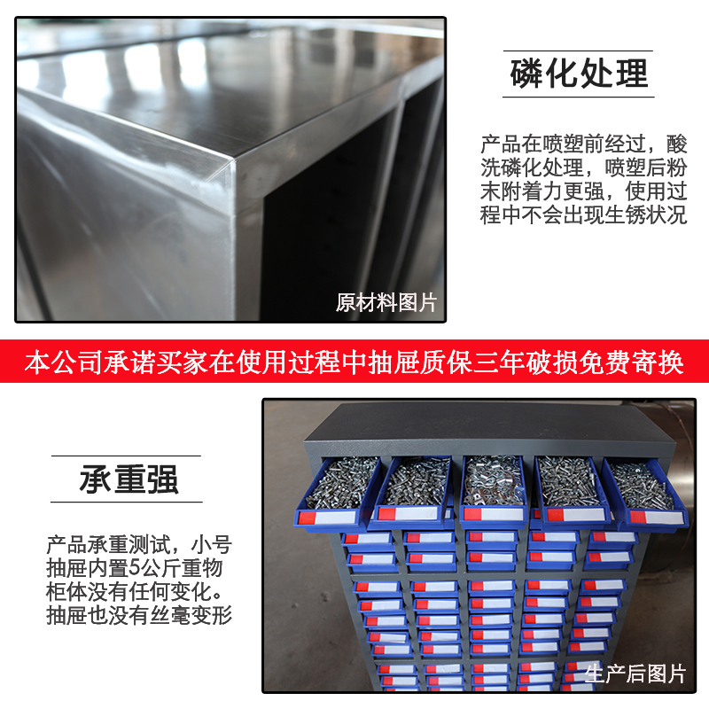 零件柜抽屉式48/75/30抽车间收纳螺丝金属物料工具铁皮收纳整理柜