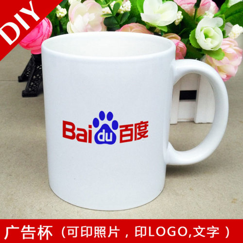 马克杯定制logo陶瓷订做照片文字热转印创意diy水杯节日礼品杯子 - 图2