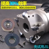 Wallock R6 Cnc Melling Blade R5 Сильный круглый лезвие 1003 головка ножа 1204 Мельничный сплав сплав