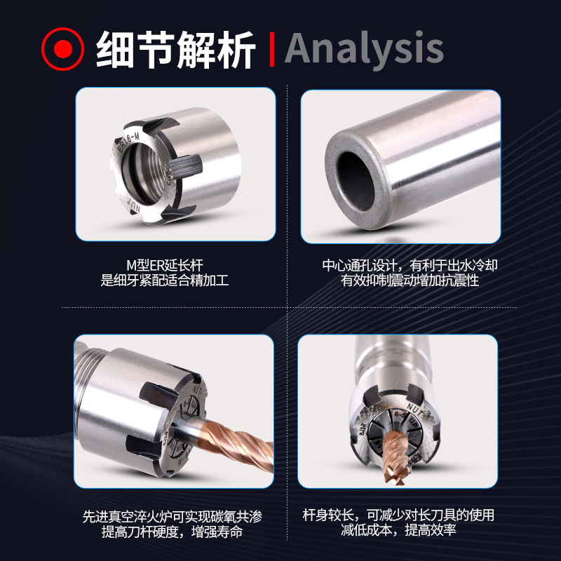 数控ER延长杆CNC数控直柄加长杆M型C20-ER11ER16ER25ER20筒夹夹头