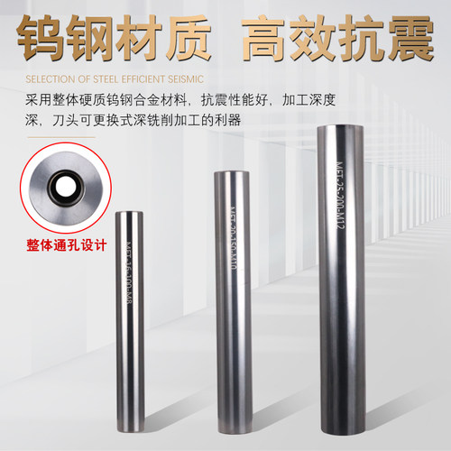整体钨钢合金铣刀杆锁牙式刀头可换头CNC数控加工中心抗震铣刀杆 - 图0