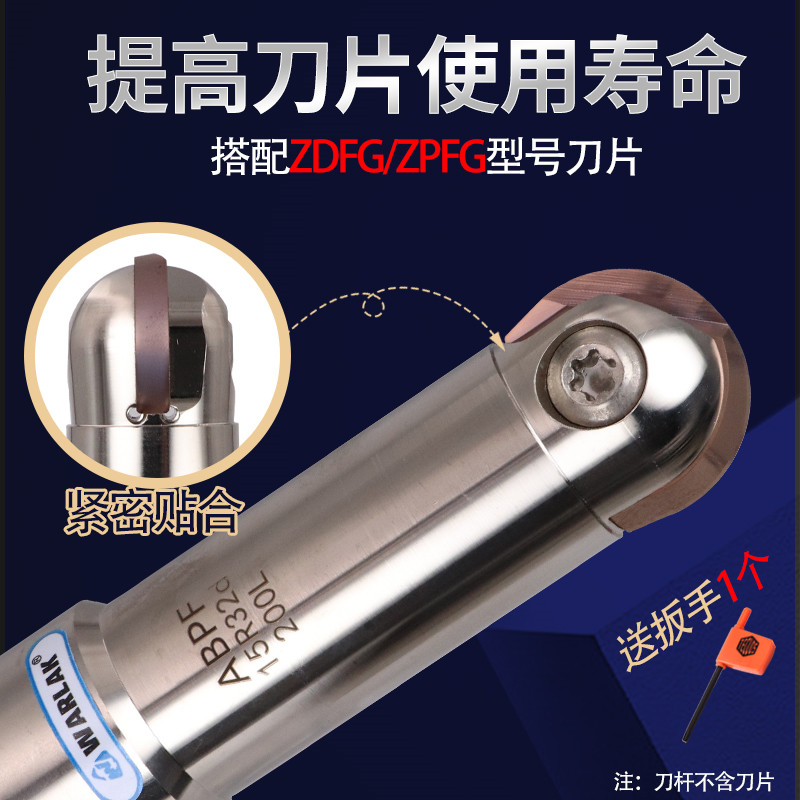 日立铣刀杆ABPF球刀具R8R10R15抗震CNC数控加工中心精立铣刀杆