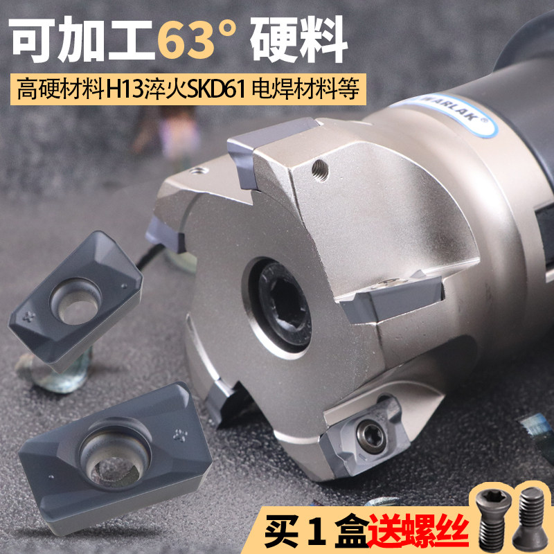 瓦洛克数控铣刀片1604铣床刀头R0.8刀头合金铣刀粒APMT1135铣刀片_虎窝淘