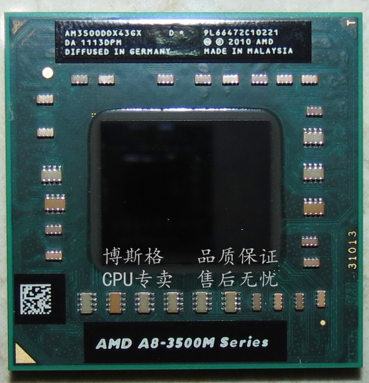 AMD A8-3500M A8-3520 A6-3420M A6-3400M A4-33N00M笔记本CPU - 图0