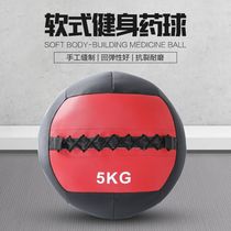 Fitness Wall Ball Yoga Soft Medicine Ball Negative Weight Ball Waist Abdominal Training Throwing Ball Decompression Training Non-Elastic Solid Gravity Ball
