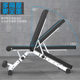 Commercial fitness telescopic bench press multifunctional weight bench