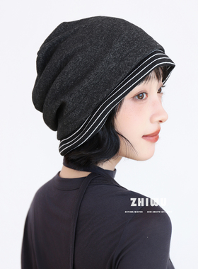 知雾韩系层次感穿搭堆堆帽女