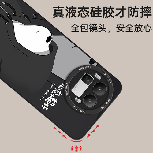 适用真我GT8pro手机壳RealmeGT7竞速版GT6新款Realme全包oppo防摔GT8液态硅胶TG7por散热外壳新品保护套男女 - 图1