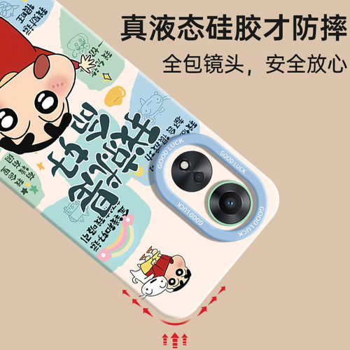 适用oppoA1pro手机壳A1x活力版A58新款A97全包A96防摔A95蜡笔小新A11/A11x外壳A72保护oppo套A55/A93男女5g板 - 图1