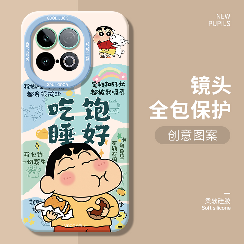 适用iqooZ10Turbopro手机壳vivoiqooZ9Turbo+十新款Z10x全包防摔vivoZ8pro爱酷iq00Z7i外壳Z6/Z5男iqoo女vivo - 图0