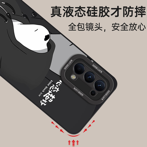 适用opporeno5手机壳reno5pro+十新款opopreno5k全包oppor55g防摔0pp0曲屏外壳0p0preno保护oppo套5g男女k5g - 图1