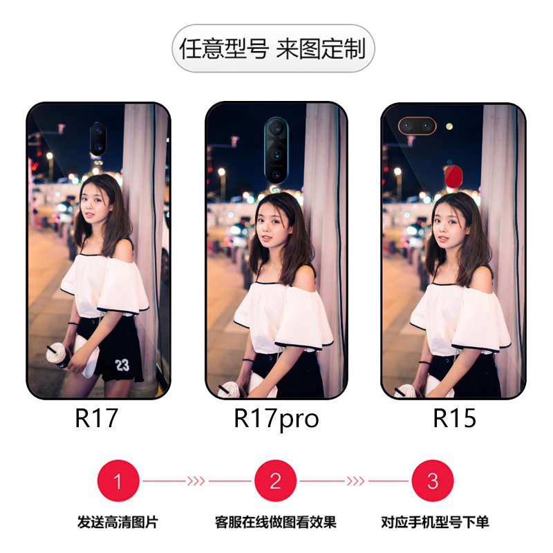 oppoR17手机壳R15照片定制R15x外壳oppr15梦境版R17pro防摔oppo全包0PPO保护套opoor17p新款opooR男opR17女op - 图2