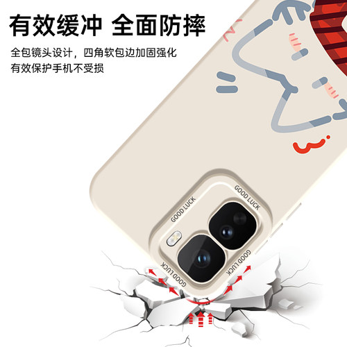 适用iqooneo11手机壳vivoiqooneo10spro+十新款vivoneo9pro爱酷iq00neo8/7se竞速版iqneo6外壳5男iqoo女vivo - 图3