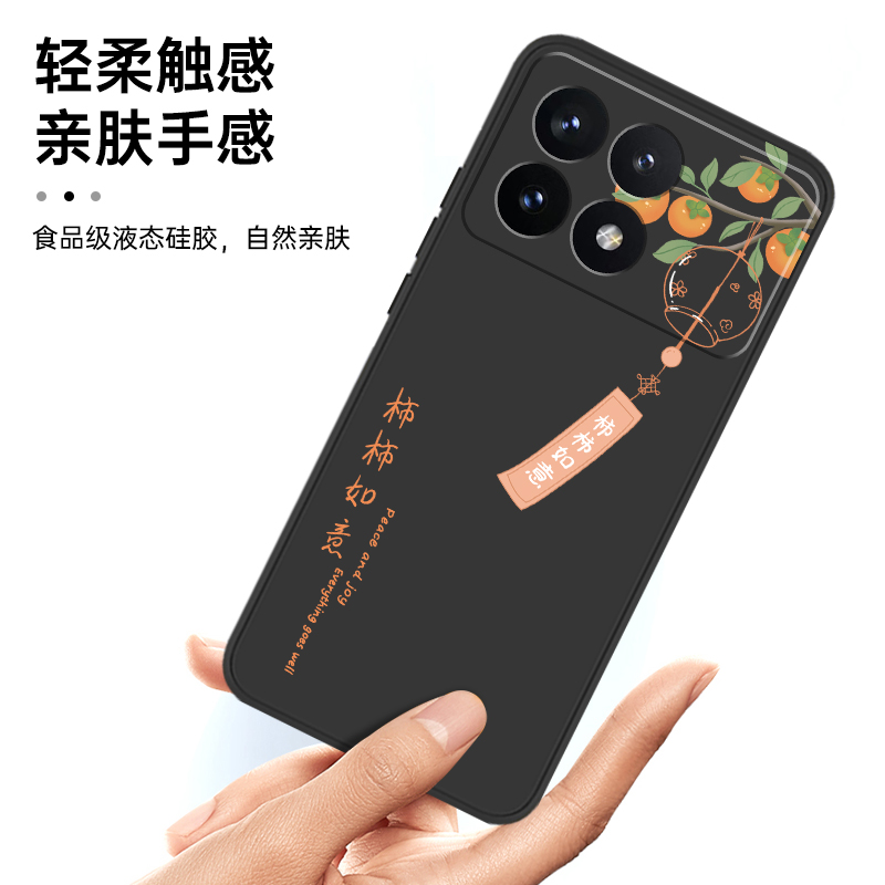 红米K70手机壳RedmiK70pro新款K70e全包K7O防摔por专用外壳Redmi小米70k系列看创意ro保护套p散热超薄k男女e-图2