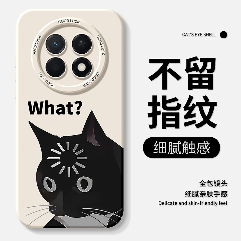 Suitable for Huawei Enjoy 90promax series mobile phone cases
