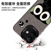 Suitable for Redmi note17pro series mobile phone case