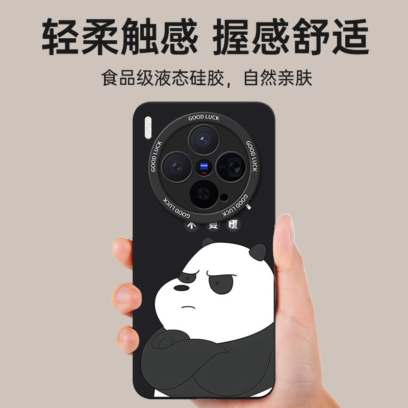 适用vivoX300手机壳X200pro新款X200s全包promini防摔X300迷你vox外壳vovix保护Ultra套vivo叉mini男por女u的 - 图2