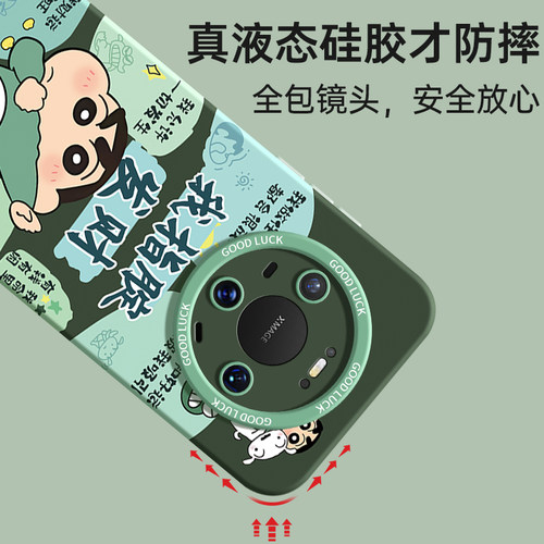 适用华为mate80手机壳mat70新款meta60pro+十90promax优享版met50全包40防摔30外壳Air美特20保护套男女max加 - 图1
