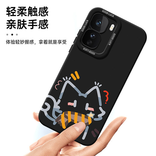适用iqooneo11手机壳vivoiqooneo10spro+十新款vivoneo9pro爱酷iq00neo8/7se竞速版iqneo6外壳5男iqoo女vivo - 图2