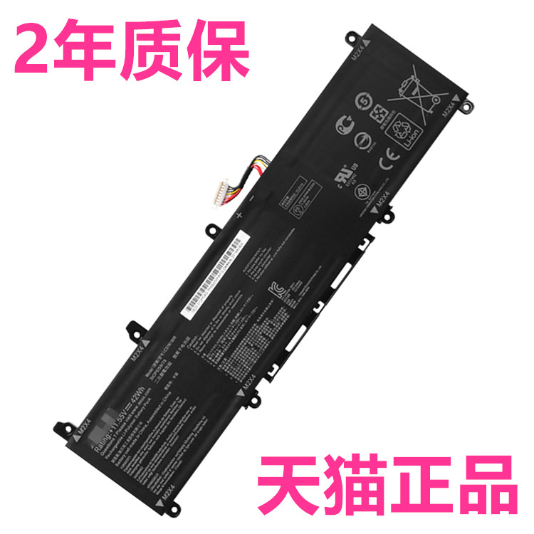 华硕爱豆ADOL13U/UN/UA/F/FA/FN电池X330UA C31N1806电脑S330FA/UA笔记本K330FA原装13.3小A豆AD0L13寸X330FL-图0