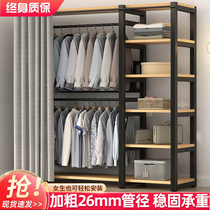 Simple wardrobe Home Multi-functional bedroom anti-dust hood Shelf assembled with clothes shelf floor hanging hanger